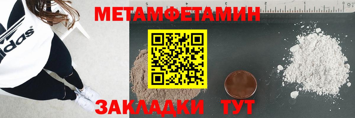 АМФЕТАМИН 97%  Вход с VPN  Амфетамин  Черняховск 