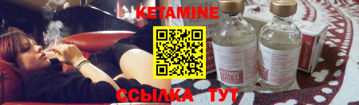 мориарти наркотические препараты  Кетамин VHQ  Вход с VPN  Черняховск 