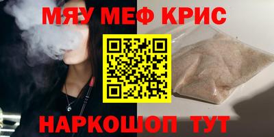 метамфетамин Коммунар