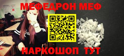 метамфетамин Коммунар