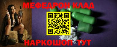 метамфетамин Коммунар
