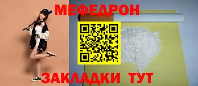 прущая мука Комсомольск-на-Амуре