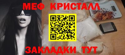 метамфетамин Коммунар