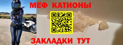 метамфетамин Коммунар