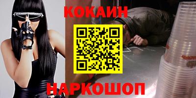 прущая мука Комсомольск-на-Амуре