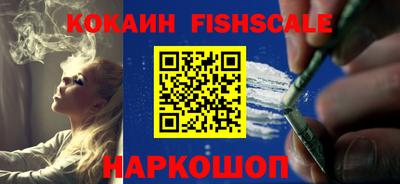 кокаин VHQ Конаково