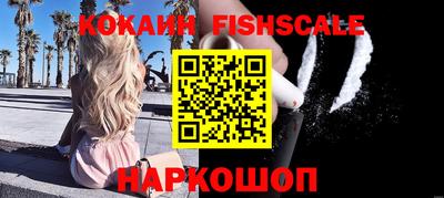 прущая мука Комсомольск-на-Амуре