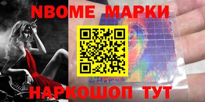 прущая мука Комсомольск-на-Амуре