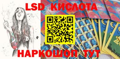 метамфетамин Коммунар