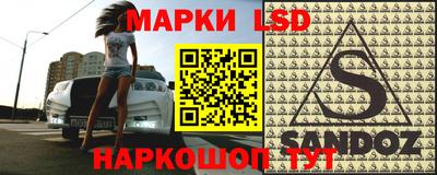прущая мука Комсомольск-на-Амуре