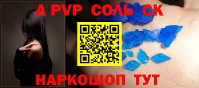 кокаин VHQ Конаково