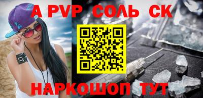 кокаин VHQ Конаково