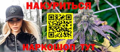 прущая мука Комсомольск-на-Амуре