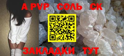 кокаин VHQ Конаково