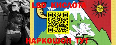 метамфетамин Коммунар