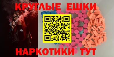 метамфетамин Коммунар