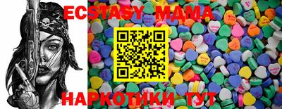 метамфетамин Коммунар