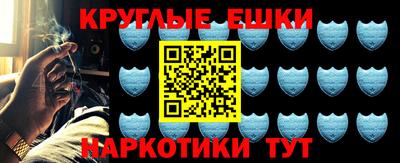 прущая мука Комсомольск-на-Амуре
