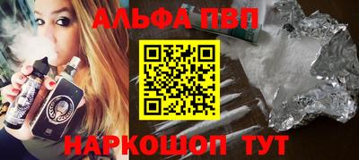 прущая мука Комсомольск-на-Амуре