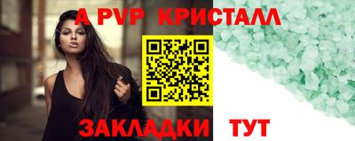 метамфетамин Коммунар