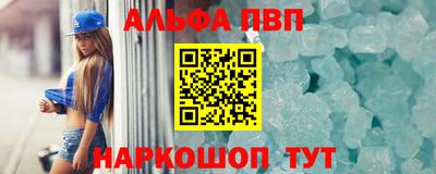 прущая мука Комсомольск-на-Амуре