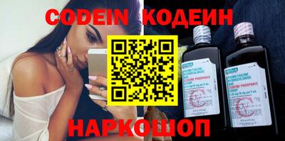 метамфетамин Коммунар