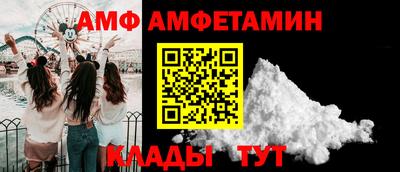 метамфетамин Коммунар