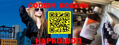 кокаин VHQ Конаково