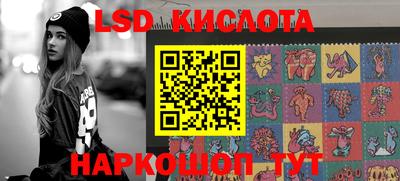 прущая мука Комсомольск-на-Амуре