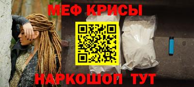 метамфетамин Коммунар