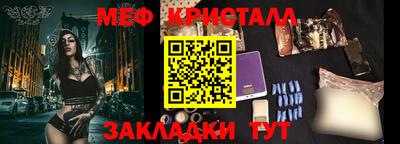 метамфетамин Коммунар