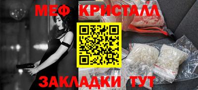 прущая мука Комсомольск-на-Амуре