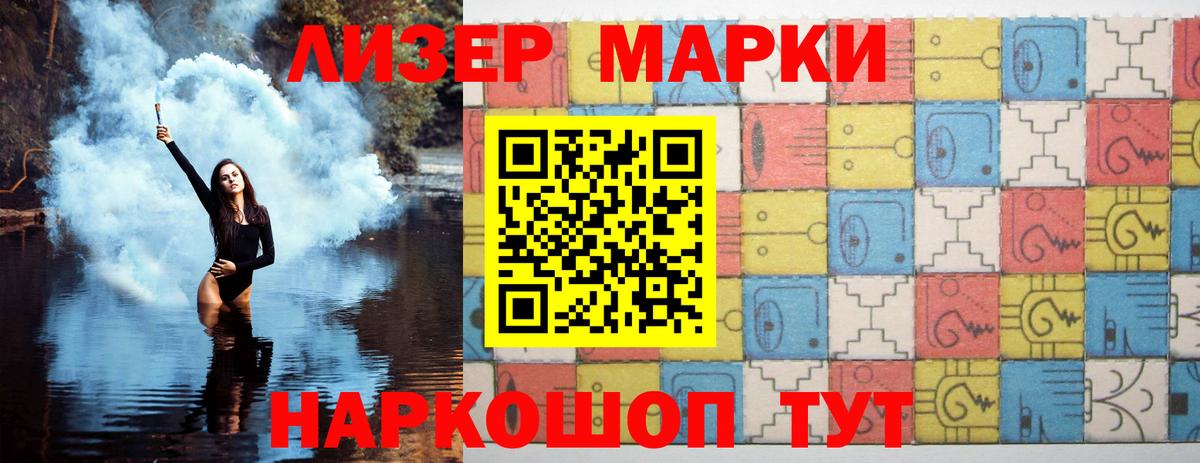 Черняховск  LSD-25 экстази ecstasy  Вход с VPN 