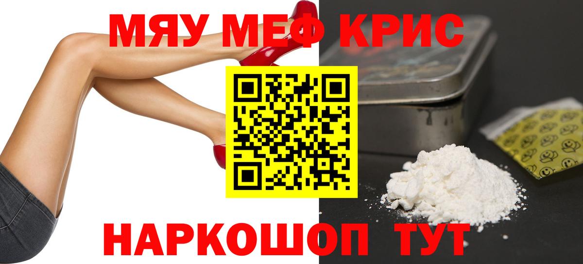 Черняховск  ГАШИШ  Вход с VPN  Alpha PVP СОЛЬ   Цена  Меф МЯУ МЯУ   Бошки Шишки  MDMA 